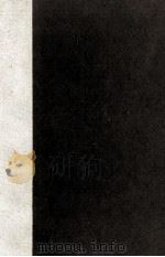 THE LATE BOURGEOIS WORLD 1966 PDF电子版封面