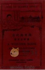 A WONDER BOOK（1925 PDF版）