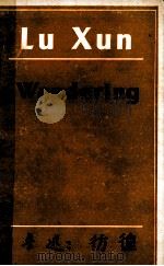 LU XUN WANDERING 1981 PDF电子版封面