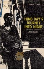 LONG DAY'S JOURNEY INTO NIGHT 1976 PDF电子版封面 EUGENE O'NEILL
