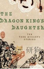 THE DRAGON KING'S DAUGHTER THE TANG DYNASTY STORIES 1954 PDF电子版封面