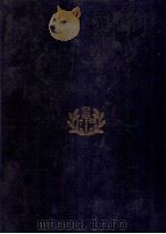 A NEW SURVEY OF UNIVERSAL KNOWLEDGE ENCYCLOPEDIA BRITANNICA VOLUME 17（1964 PDF版）