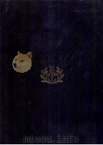 A NEW SURVEY OF UNIVERSAL KNOWLEDGE ENCYCLOPEDIA BRITANNICA VOLUME 18 1964 PDF电子版封面