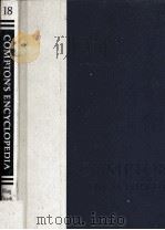 VOLUME 18 NIAG-OZARK PAGES 279-520 COMPTON'S ENCYCLOPEDIA AND FACT INDEX 1978 PDF电子版封面 085229350X
