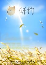 ZHOU ENLAI AND THE XI'AN INCIDENT AN EYEWITNESS ACCOUNT（1983 PDF版）