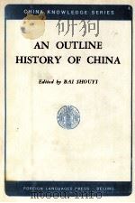 AN OUTLINE HISTORY OF CHINA（1982 PDF版）
