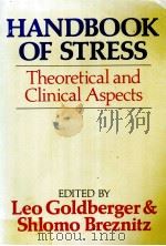 HANDBOOK OF STRESS THEORETICAL AND CLINICAL ASPECTS（1982 PDF版）