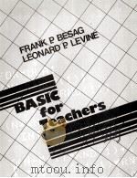 BASIC FOR TEACHERS（1984 PDF版）