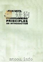 PROGRAMMING PRINCIPLES AM INTRODUCTION（1983 PDF版）