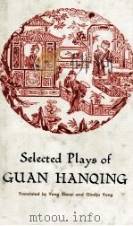 SELECTED PLAYS OF GUAN HANQING（1979 PDF版）