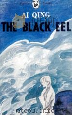 AI QING THE BLACK EEL（ PDF版）