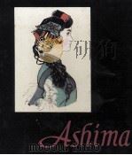 ASHIMA 1957 PDF电子版封面
