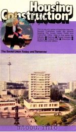 HOUSING CONSTRUCTION（ PDF版）