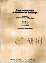 STRUCTURAL FAILURE IN RESIDENTIAL BUILDINGS VOLUME 2（1979 PDF版）