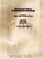 STRUCTURAL FAILURE IN RESIDENTIAL BUILDINGS VOLUME 4（1980 PDF版）