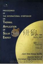 PROCEEDINGS OF THE INTERNATIONAL SYMPOSIUM ON THERMAL APPLICATION OF SOLAR ENERGY（ PDF版）