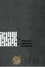 INTRODUCTION TO THE THEORY OF STATISTICS THIRD EDITION（1973 PDF版）