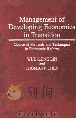 MANAGEMENT OF DEVELOPING ECONOMIES IN TRANSITION:CHOICE OF METHODS AND TECHNIQUES IN ECONMIC REFORM（1996 PDF版）