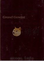 グランド現代百科事典 1 1984 PDF电子版封面 鈴木泰二