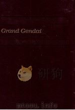 グランド現代百科事典　2（1984 PDF版）
