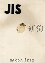 JIS 雑 1966 PDF电子版封面 日本規格協会