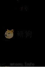 建築百科大事典5（1983 PDF版）