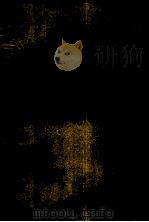 建築百科大事典6（1983 PDF版）
