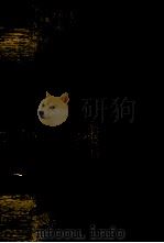 建築百科大事典8（1983 PDF版）