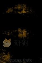 建築百科大事典9（1983 PDF版）