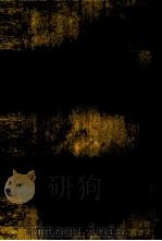 建築百科大事典10（1983 PDF版）