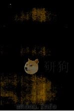 建築百科大事典16（1983 PDF版）