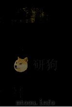 建築百科大事典17（1983 PDF版）