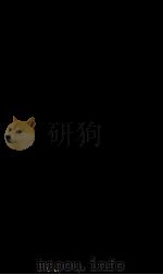 図解　溶接用語辞典〔新版〕（1977 PDF版）