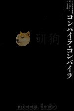 コンパイラ?コンパイラ（1977 PDF版）