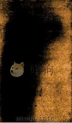 図解 計算機制御用語辞典 新版 1980 PDF电子版封面 EDP用語研究会