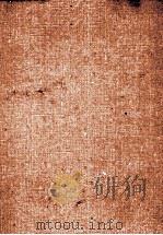 プラスチック異形押出と複合押出（1975 PDF版）