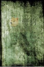 合成繊維 1964 PDF电子版封面 桜田一郎,祖父江寛,久志宗成