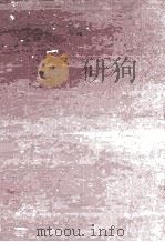農業小辞典 PDF电子版封面 近藤康男,岩住良治,田中長三郎