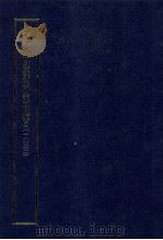昭和十年度東洋史研究文獻類目   1936  PDF电子版封面     