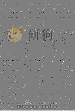 東洋学文献類目　一九八一年度（1984 PDF版）