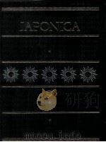 大日本百科事典 9 1980 PDF电子版封面 相賀徹夫