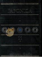 大日本百科事典 11 1980 PDF电子版封面 相賀徹夫