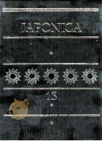 大日本百科事典 13 1980 PDF电子版封面 相賀徹夫
