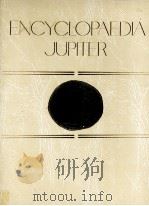 世界文化大百科事典　2（1981 PDF版）