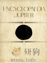 世界文化大百科事典　10（1981 PDF版）