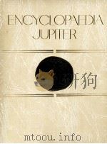 世界文化大百科事典 11 1981 PDF电子版封面 鈴木勤