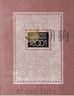 日本大百科全書 1 1984 PDF电子版封面 相賀徹夫