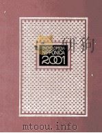 日本大百科全書 6 1985 PDF电子版封面 相賀徹夫