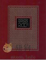 日本大百科全書　15（1987 PDF版）