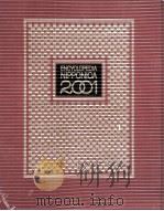日本大百科全書　24（1988 PDF版）
